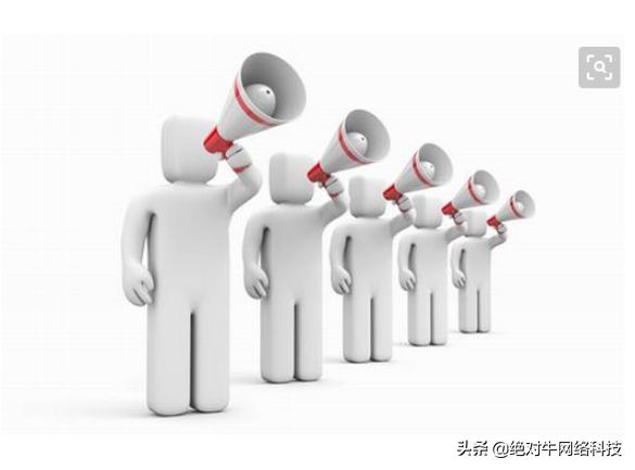 网络营销推广方法，今天教你5个！