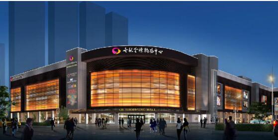 携手世纪金源，用友企业空间构建大中型企业协同商业版图