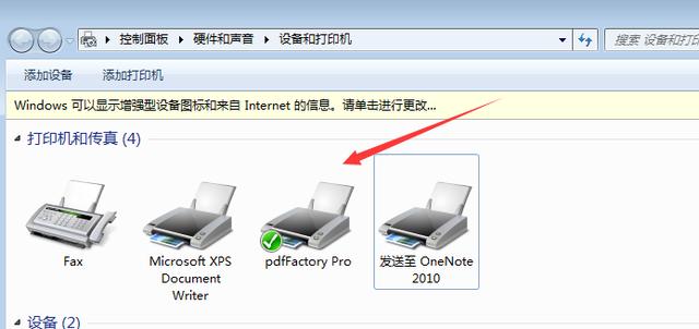 当PDF文档受到限制，如何解锁？