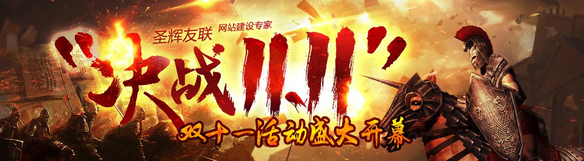 北京网站制作公司一名员工的网站推广技巧分享