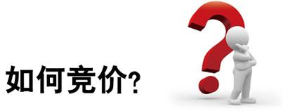 北京网站制作公司一名员工的网站推广技巧分享