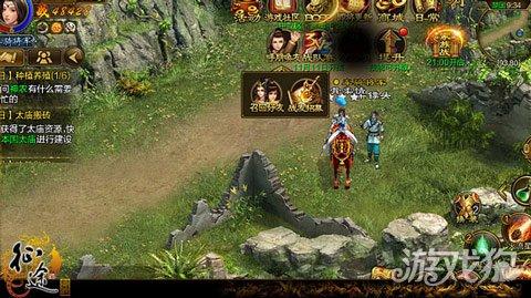 教你玩转推广员 征途手机版战友招募流程