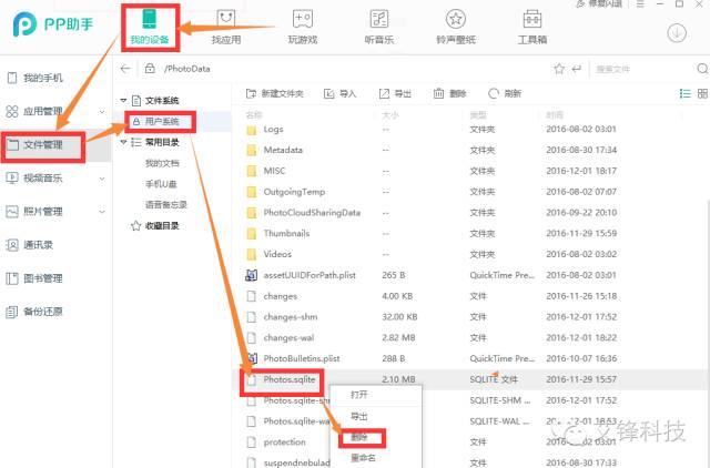 小编教你如何把相片批量导入到iPhone手机，涨知识