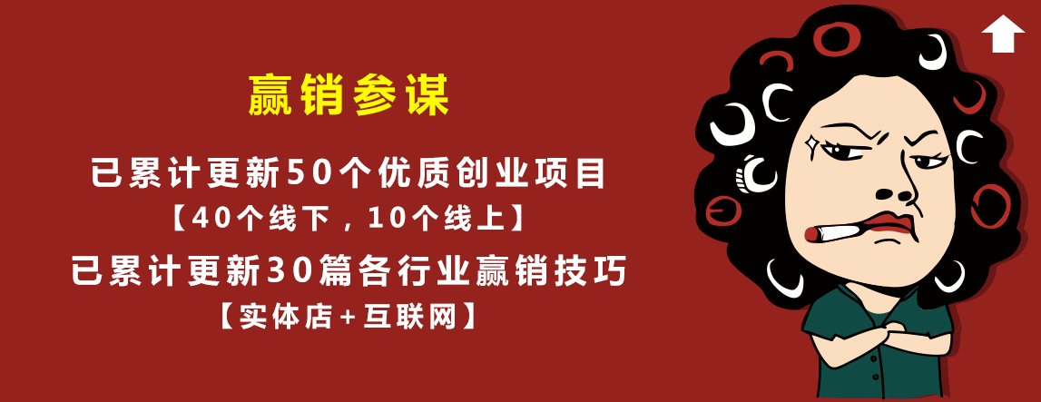 问答：为什么让消费者占便宜的商家，最后都能发财？