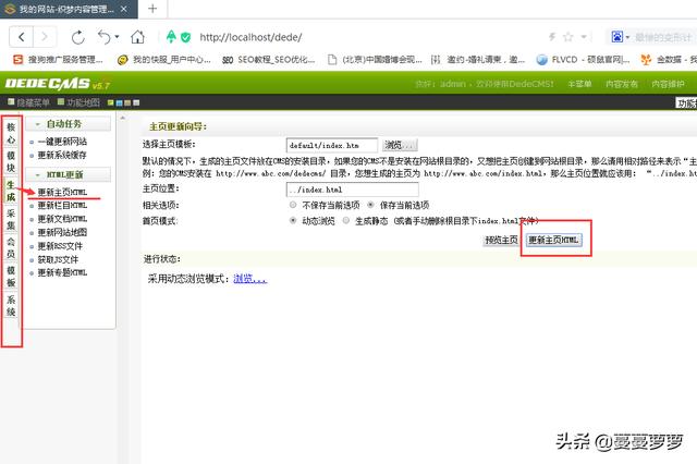 建站其实并不难，教你一小时搭建一个网站出来，试试看