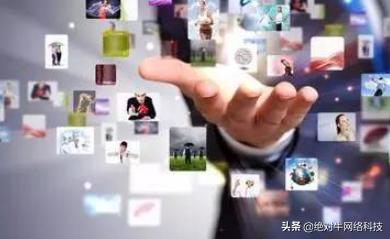 网络营销推广方法，今天教你5个！