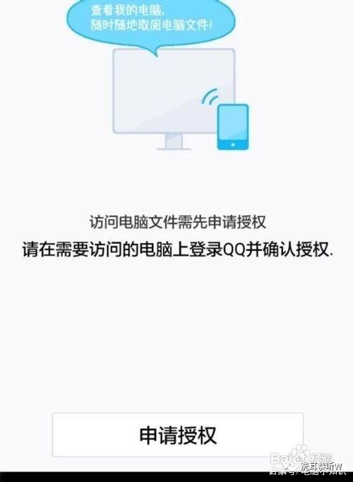 手机相册怎么导出到电脑保存