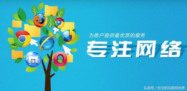 北京网站建设公司中 十家搜索引擎优化最好的网站建设公司