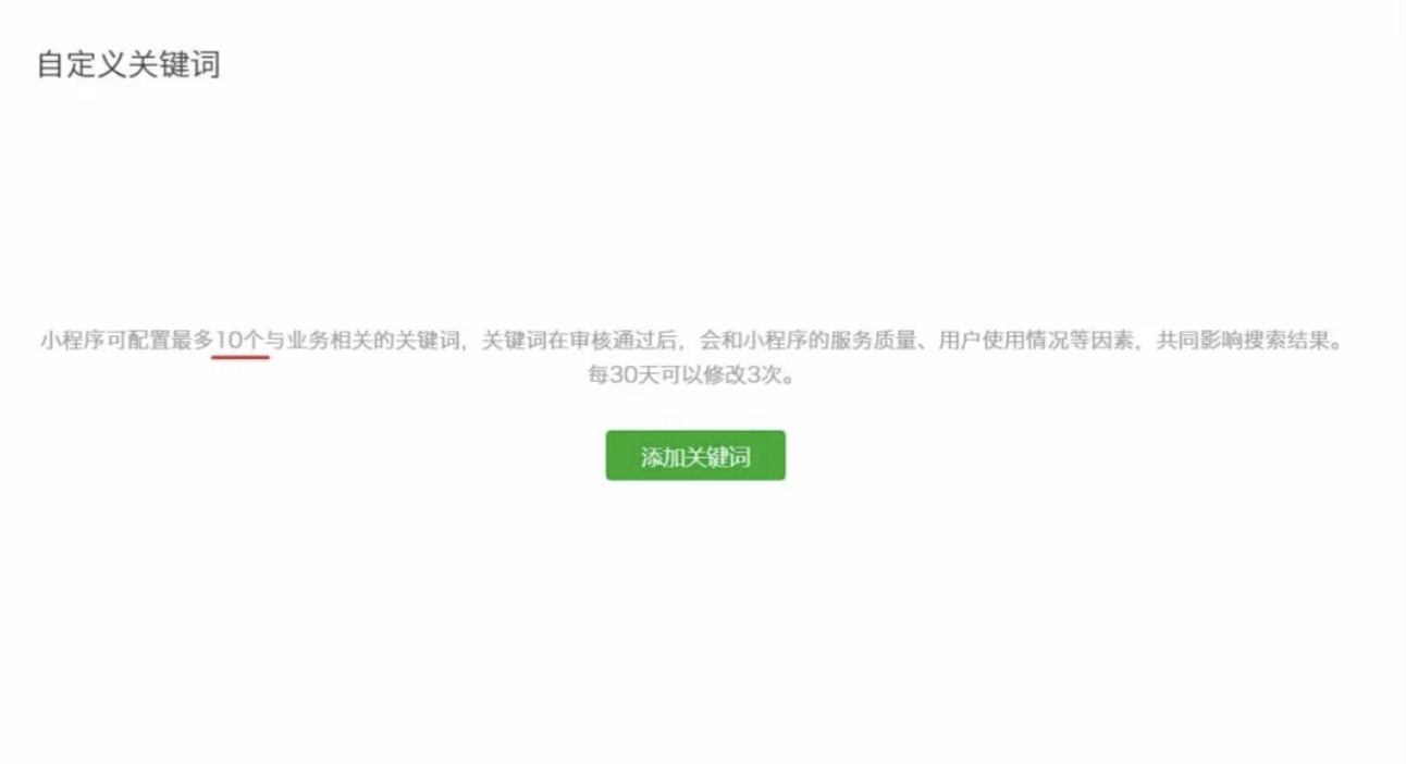 知道了这18种小程序推广方式，分分钟秒杀竞争对手！