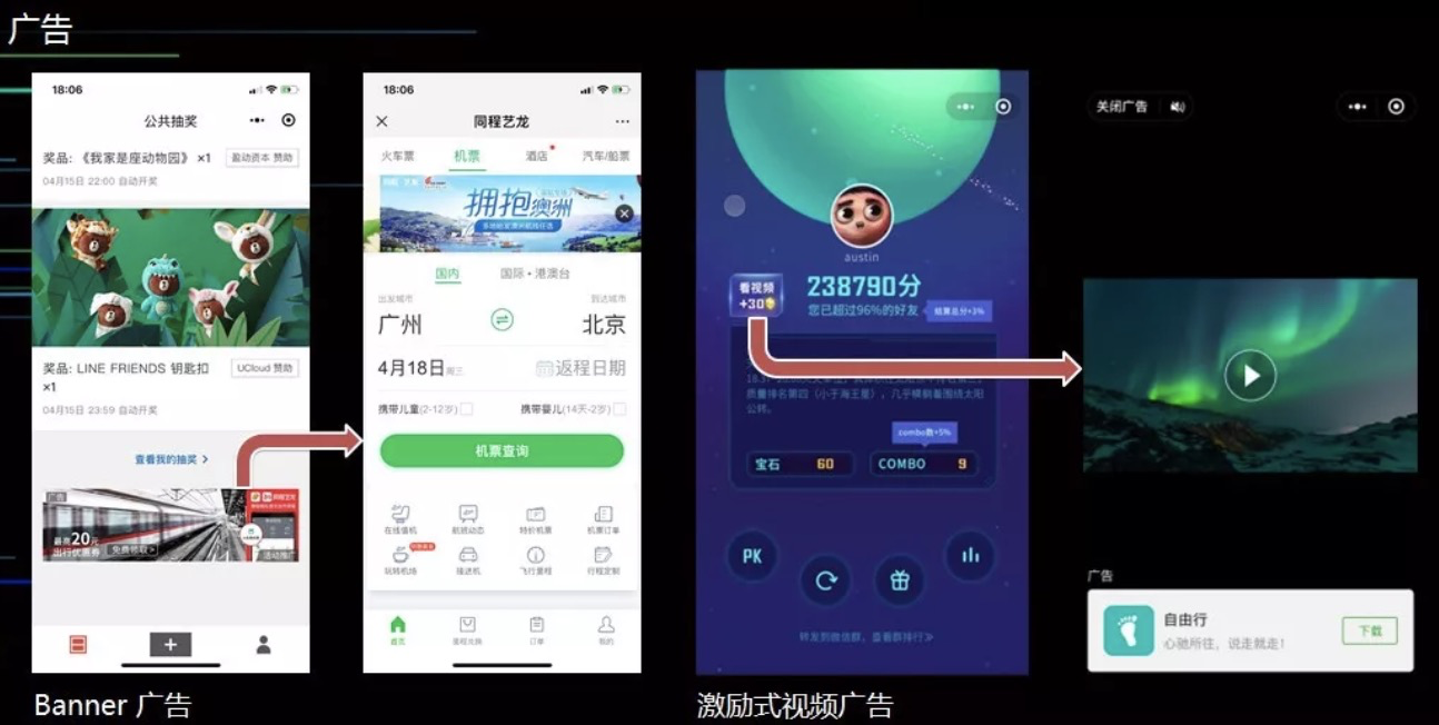 知道了这18种小程序推广方式，分分钟秒杀竞争对手！