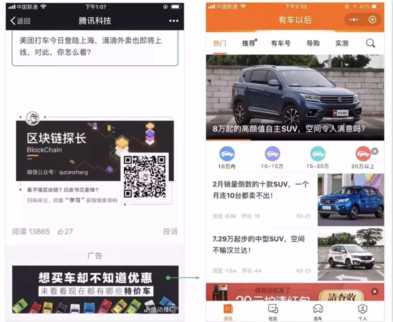 知道了这18种小程序推广方式，分分钟秒杀竞争对手！