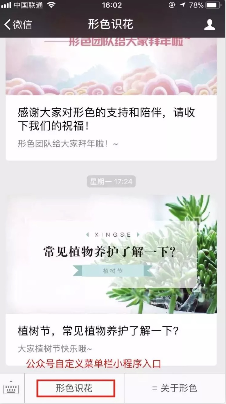 知道了这18种小程序推广方式，分分钟秒杀竞争对手！