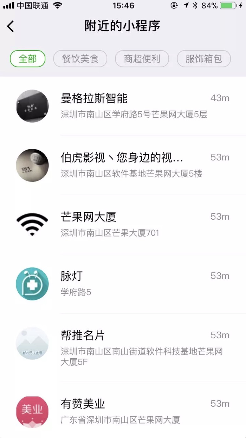 知道了这18种小程序推广方式，分分钟秒杀竞争对手！