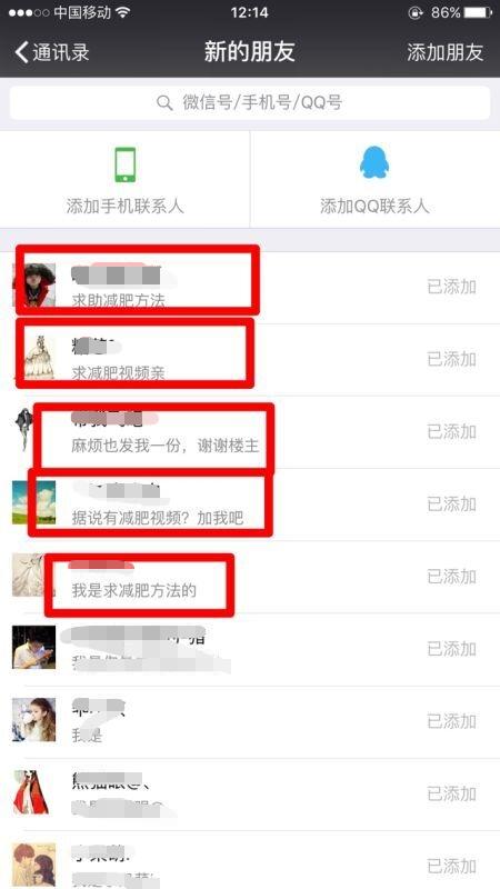 通过多平台引流大量精准女性宝妈粉，操作方法和注意细节