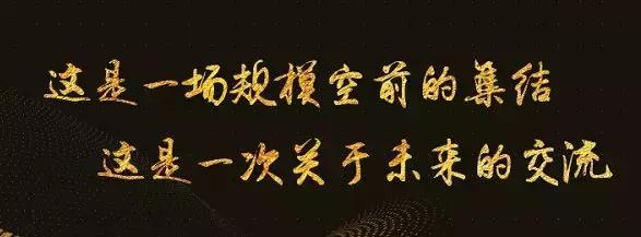 云栖创峰会太原站：阿里嘉宾与零售业领袖齐聚，百万云基金发放