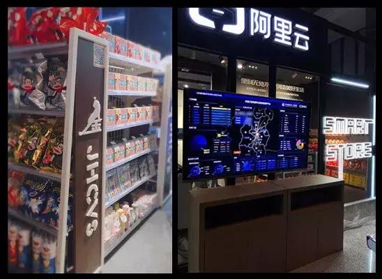 云栖创峰会太原站：阿里嘉宾与零售业领袖齐聚，百万云基金发放