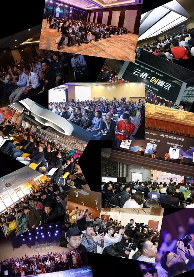 云栖创峰会太原站：阿里嘉宾与零售业领袖齐聚，百万云基金发放