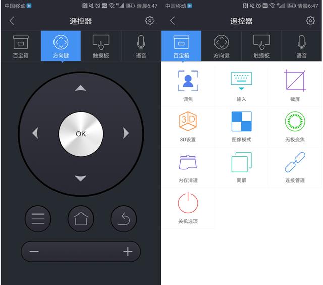 极米H2值不值得买？我想说的全在这里了