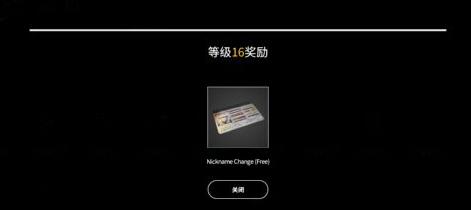 《绝地求生》改名卡使用率不到一成，玩家：不能改中文名就没有用