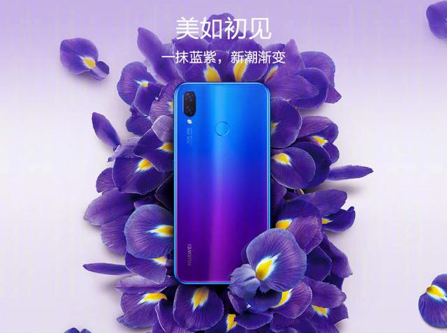 华为nova3i上市，你想了解的都在这里了！