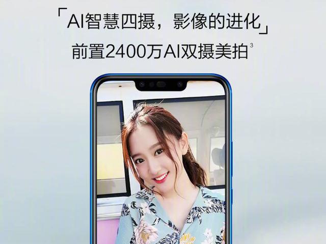 华为nova3i上市，你想了解的都在这里了！