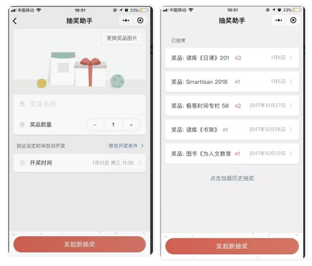 7个实用工具类小程序，关键时刻帮你大忙！