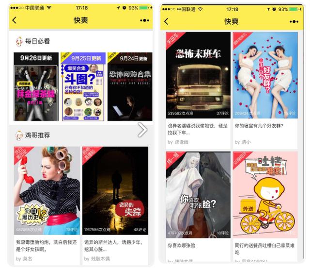 7个实用工具类小程序，关键时刻帮你大忙！