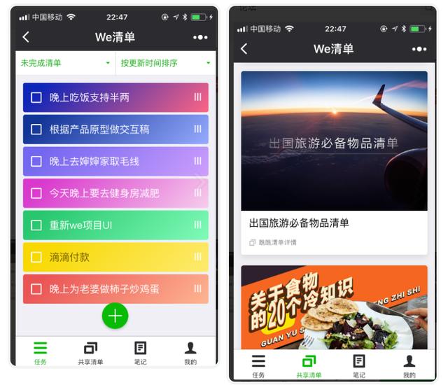 7个实用工具类小程序，关键时刻帮你大忙！