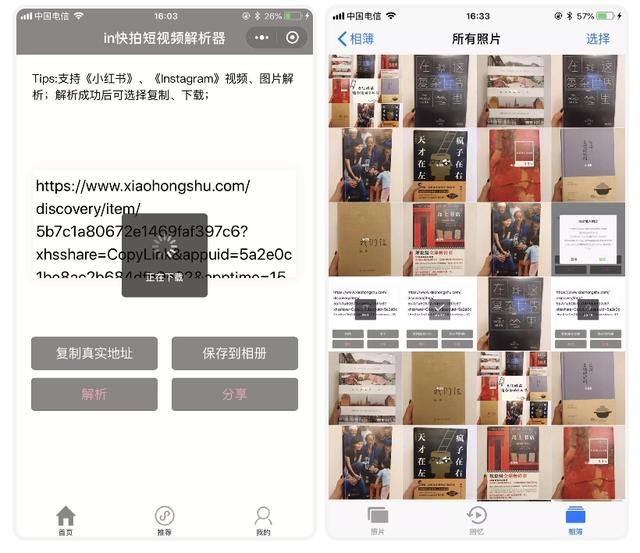 7个实用工具类小程序，关键时刻帮你大忙！