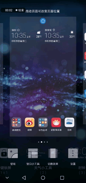 如何判断手机屏幕好坏？“坏点”如何检测？一招自检