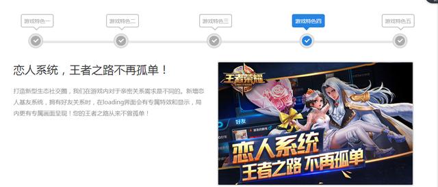 王者荣耀持续霸占游戏榜单，其社交体系功不可没