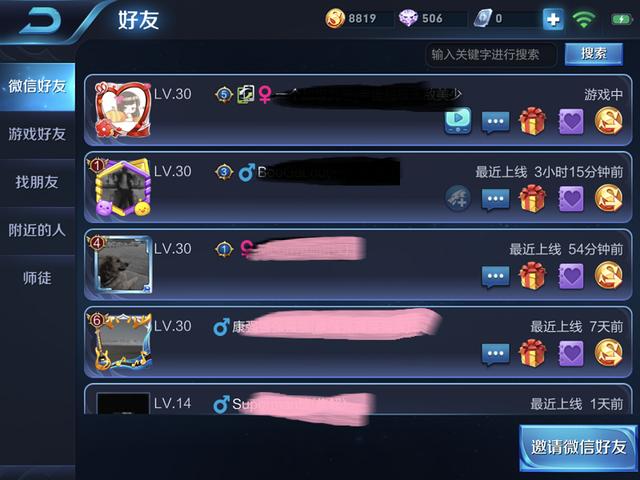 王者荣耀持续霸占游戏榜单，其社交体系功不可没