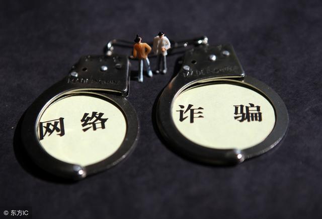 点击“挂机”软件每小时可赚2—3元？呵呵，还真有人上当了……