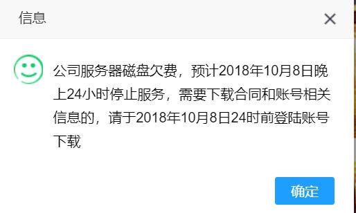 学英语，没有实体店的线上教育究竟靠不靠谱？