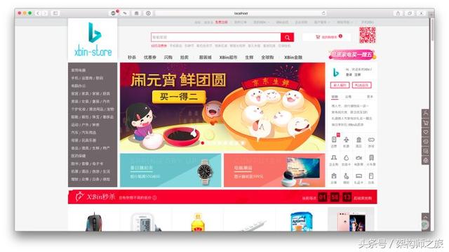 推荐几款目前比较优秀，star较高的JAVA开源商城，了解一下