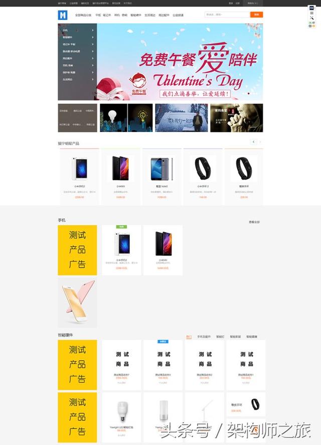 推荐几款目前比较优秀，star较高的JAVA开源商城，了解一下