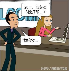 Win10中的WLAN设置打不开怎么办