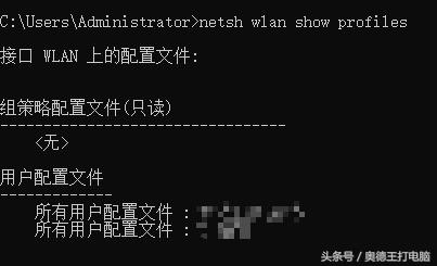 Win10中的WLAN设置打不开怎么办
