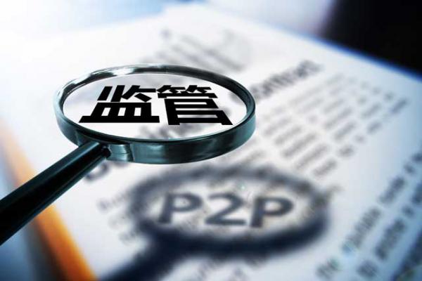 最新杭州P2P平台备案名单：哪些已完成备案？哪些回款速度快？