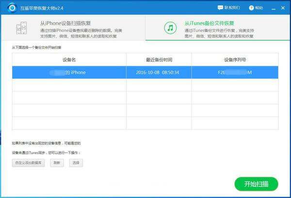 华为手机误删照片怎么恢复？手机照片删除怎么找回