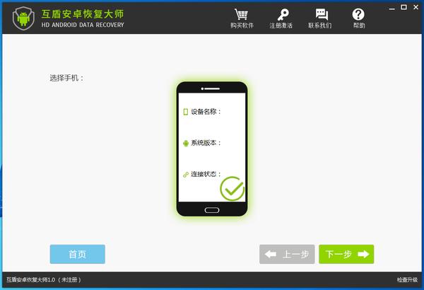 华为手机误删照片怎么恢复？手机照片删除怎么找回