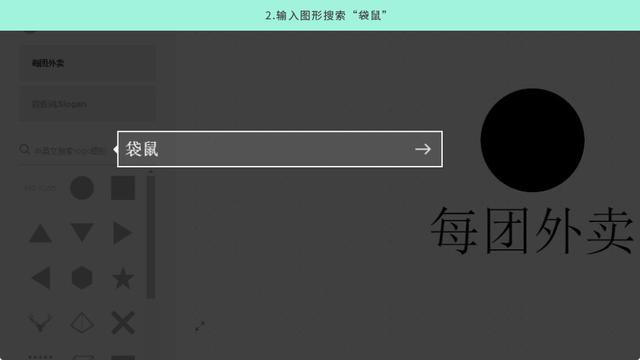 在线自动生成免费LOGO的设计工具