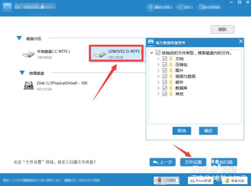 如何把手机照片导出到电脑保存