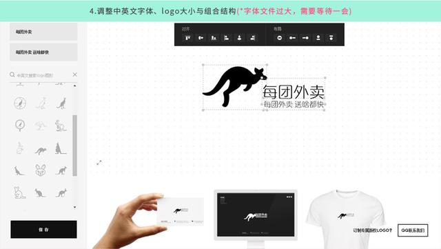 在线自动生成免费LOGO的设计工具