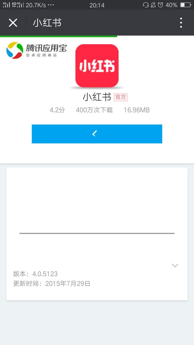 小红书营销案例分析