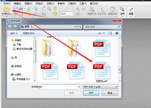 如何编辑pdf文件？史上最全的编辑方法公开！