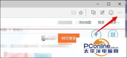 win10浏览器斯巴达怎么设置主页？