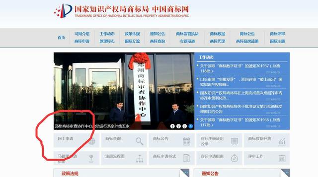 自己申请注册商标，简单又省钱。