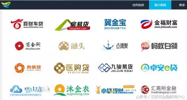 网贷系统山寨泛滥：只要你敢用，服务公司就敢套模板敢定制