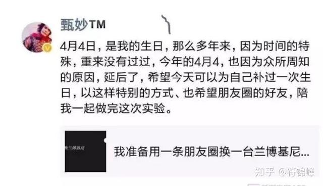 盘点2019上半年十大刷屏级营销案例，不得不服